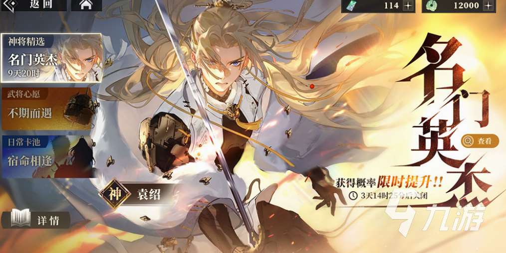 大家都在玩什么手游 耐玩的手游下載推薦2025