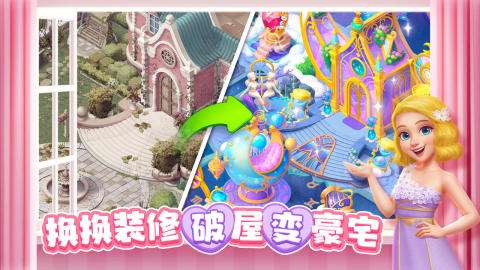 2025很治愈的莊園游戲有哪些 好玩的莊園游戲匯總