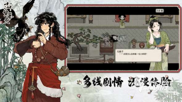 最省钱网游排行榜 2025免费的网游汇总