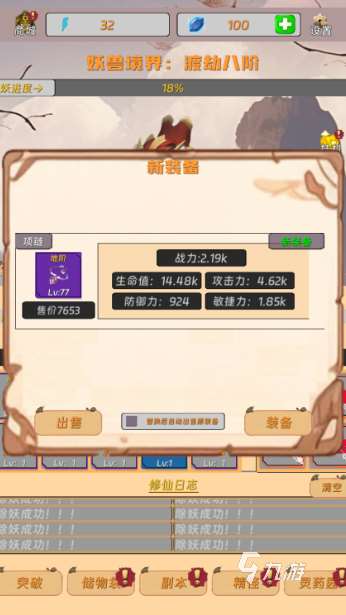 当下挂机游戏哪个好玩一点2025 可玩性高的挂机游戏汇总