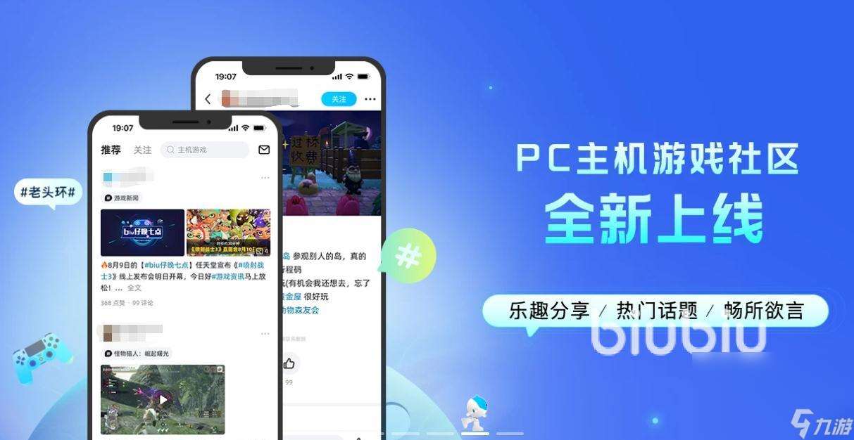影之詩超越世界預下載慢怎么辦 影之詩超越世界加速器推薦