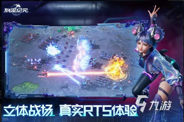 好玩的手机网游策略有哪些 2025有趣的策略游戏下载