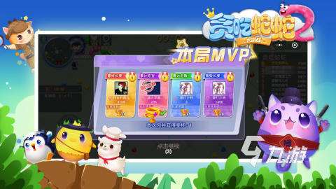 什么游戲適合12歲小孩玩的合集 2025有沒有12歲小孩玩的游戲下載