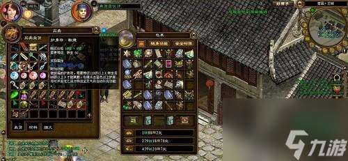 征途護(hù)身符修改方法是什么?修改后效果如何?