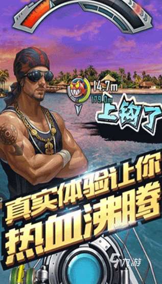 好玩的旅行钓鱼游戏下载 2025有趣的钓鱼手游分享