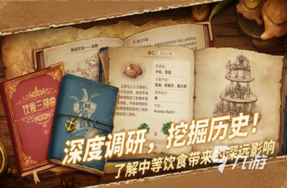 最省钱网游排行榜 2025免费的网游汇总