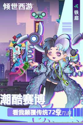 叫西游的所有游戲有哪些 2025必玩的西游手游下載合集