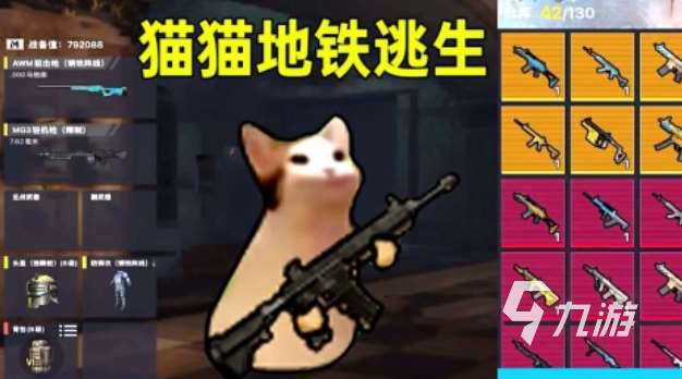 有趣的開心泡泡貓游戲下載 好玩的貓咪游戲推薦2025