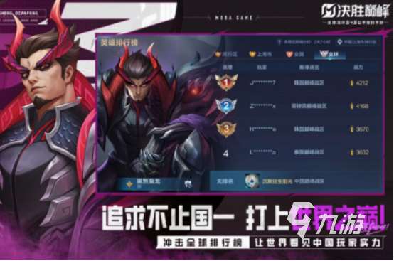 大家都在玩什么手游 耐玩的手游下載推薦2025