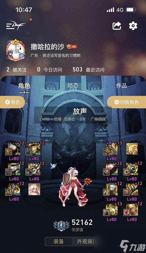 反恐精英韩服中龙神的打法是什么？如何有效对抗龙神？