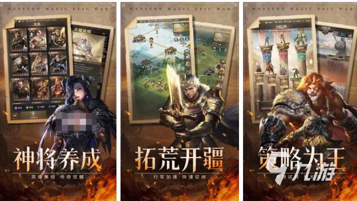 流行的戰(zhàn)爭(zhēng)游戲手機(jī)版下載推薦 免費(fèi)的戰(zhàn)爭(zhēng)游戲大全2025