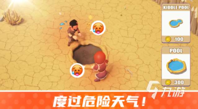 有趣的孤島生存游戲下載推薦 好玩的島嶼生存游戲合集2025
