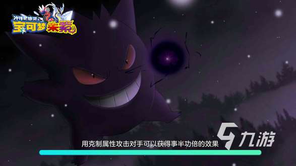 好玩的新pokemon手游有哪些 2025經(jīng)典的寶可夢(mèng)手游下載分享
