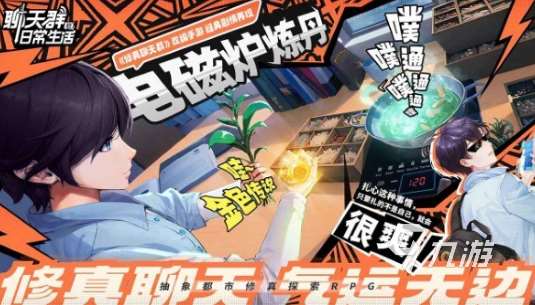 好玩不花钱十大良心手游有哪些必玩的免费手游下载推荐2025