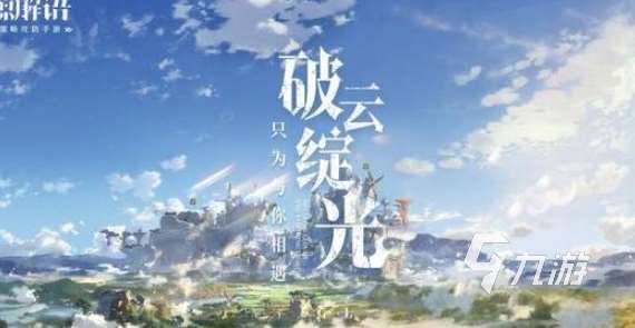 當下哪個手游女角色最好2025 女角色最好的手游下載介紹