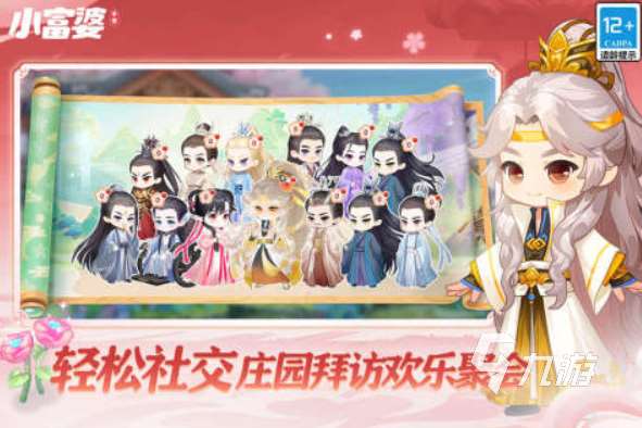 超级好玩的两人手机游戏是什么游戏 2025耐玩的双人游戏top10