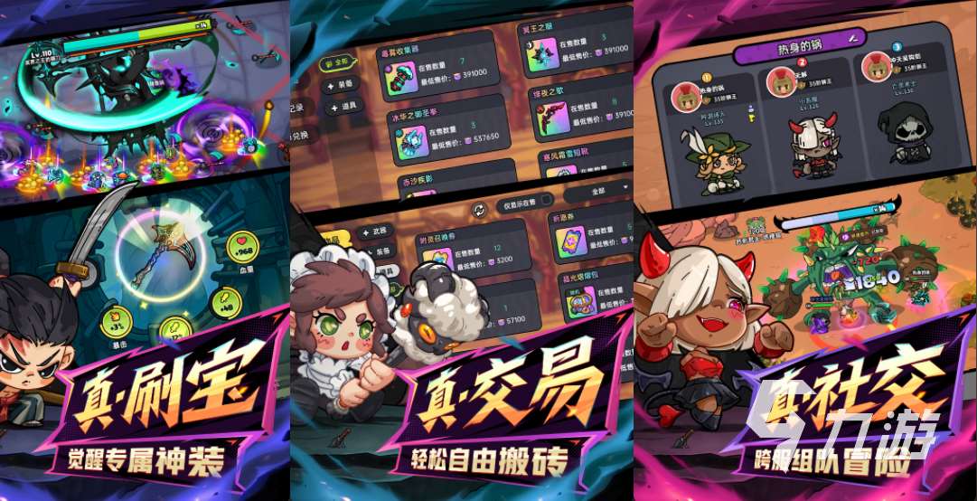 超级好玩的两人手机游戏是什么游戏 2025耐玩的双人游戏top10