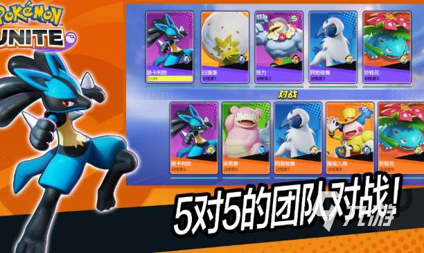 零氪游戏手游哪些值得玩2025 火爆的零氪游戏合集