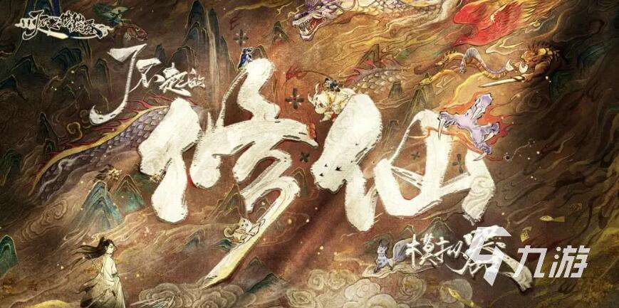 手游有什么自由度高的游戲 2025自由度超高的手游推薦