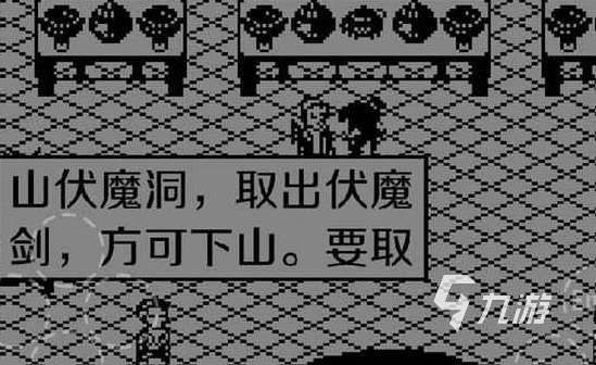 高质量的rpg单机手游介绍2025 必玩的rpg单机手游一览