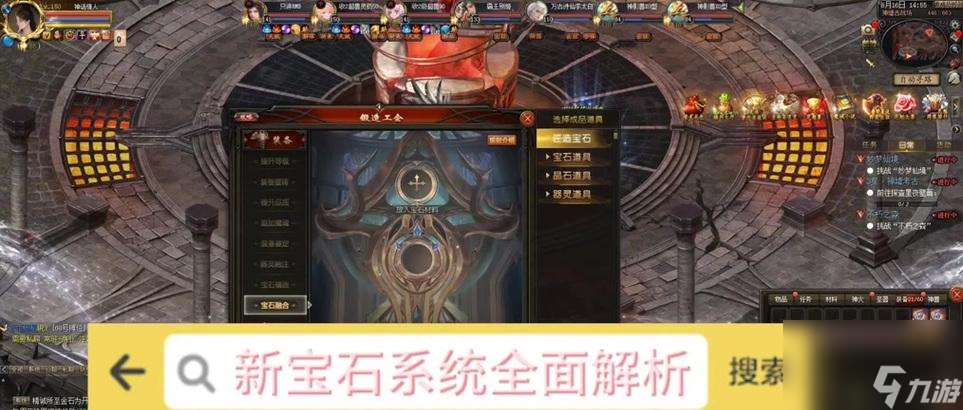 魔域沉霜遺跡8層的門如何開啟？需要哪些條件？