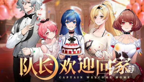 零氪游戏手游哪些值得玩2025 火爆的零氪游戏合集