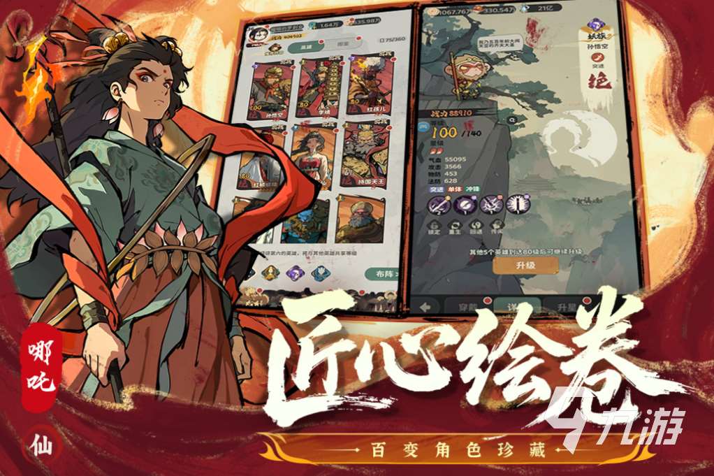 免費的傳奇仙俠手游推薦 流行的仙俠游戲大全2025