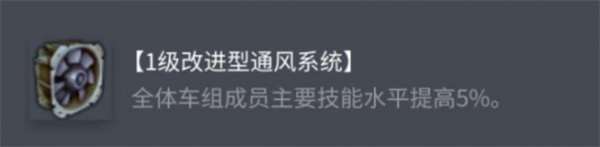 坦克世界巡洋坦克 Mk.I配件選擇推薦