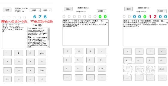 猜東西的游戲叫什么游戲 經(jīng)典的猜東西游戲下載2025