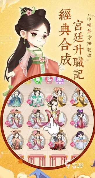 當下哪個手游女角色最好2025 女角色最好的手游下載介紹