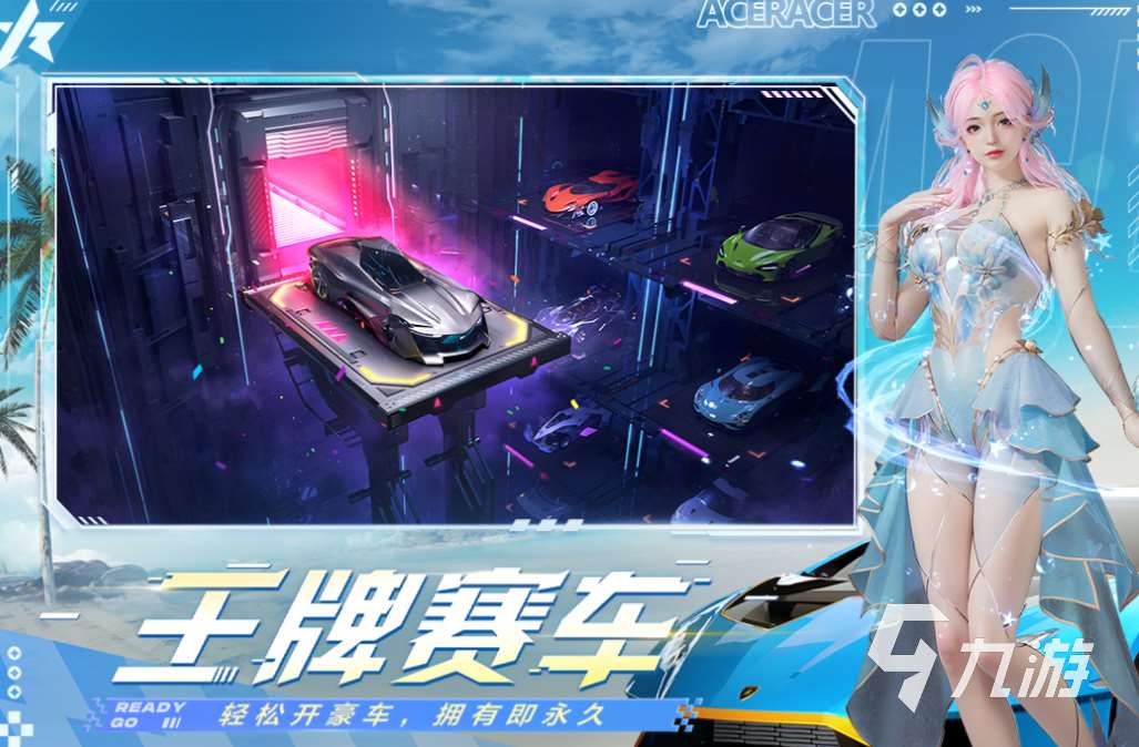 有趣的漂移赛车游戏前五名 好玩的赛车游戏排行2025