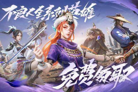 推荐那些好玩的游戏排行前五 2025热度高的手游排行一览