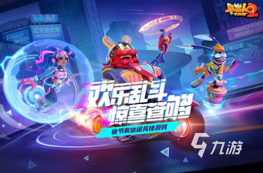 超级好玩的两人手机游戏是什么游戏 2025耐玩的双人游戏top10