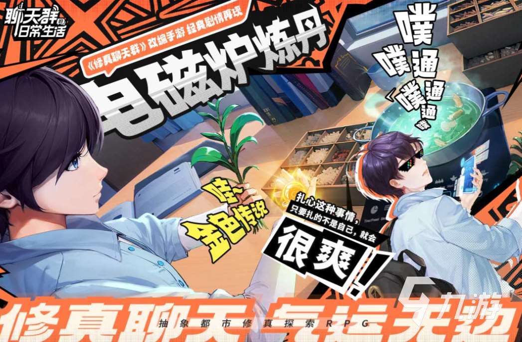 免费的手游那种游戏好玩 流行的手机游戏合集2025