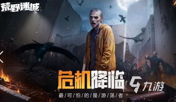 零氪游戏手游哪些值得玩2025 火爆的零氪游戏合集