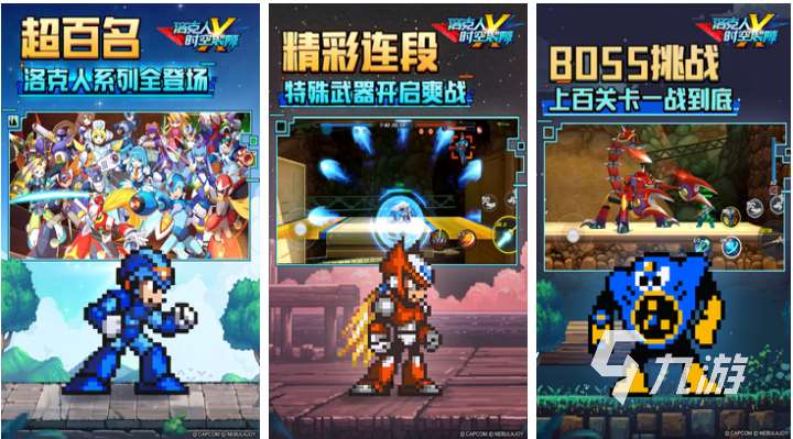 免费的手游那种游戏好玩 流行的手机游戏合集2025