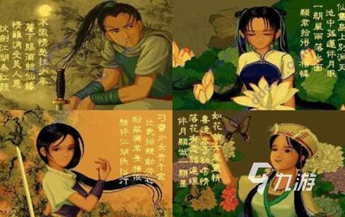經(jīng)典的仙劍老游戲有哪些 2025必玩的仙劍老游戲下載推薦