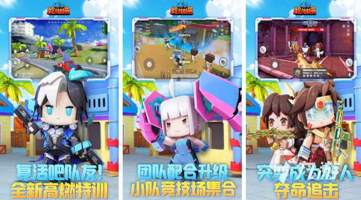 免费的手游那种游戏好玩 流行的手机游戏合集2025