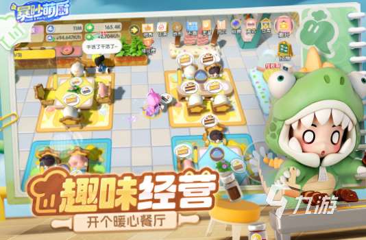 超级好玩的两人手机游戏是什么游戏 2025耐玩的双人游戏top10