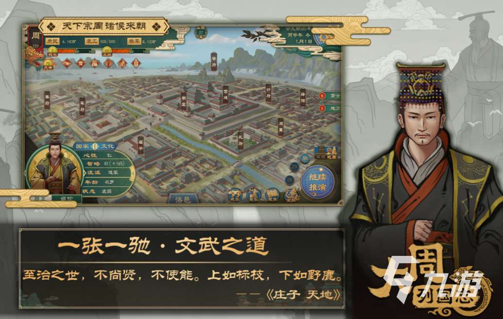流行的戰(zhàn)爭(zhēng)游戲手機(jī)版下載推薦 免費(fèi)的戰(zhàn)爭(zhēng)游戲大全2025
