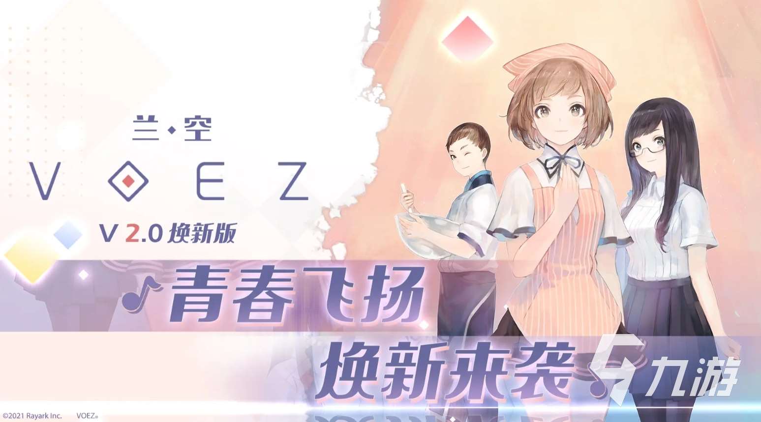 人气高的kpop音游下载 2025流行的手机音游大全