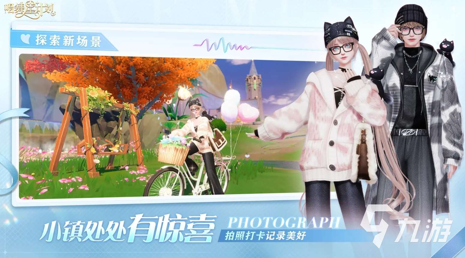 人气高的kpop音游下载 2025流行的手机音游大全