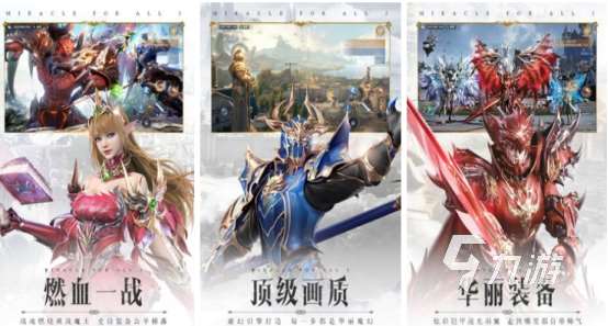 好玩不花钱十大良心手游有哪些必玩的免费手游下载推荐2025