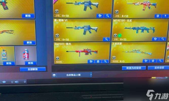 cf雷神多少錢一把？雷神武器的售價是多少？