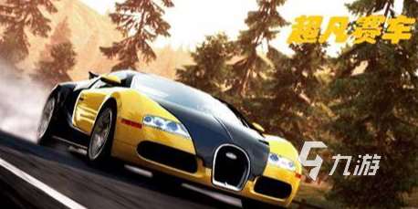 赛车竞速手游有哪些介绍2025 火爆的赛车竞速手游分享