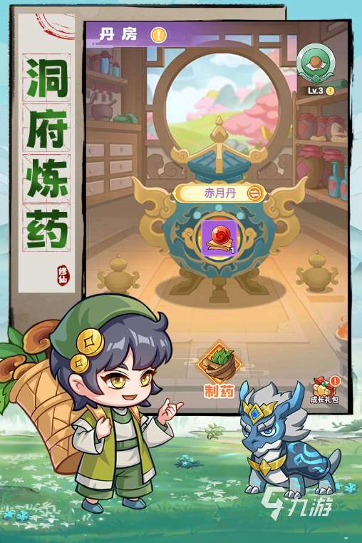 马上要出的手游有哪些 2025新出手游下载合集