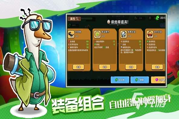 马上要出的手游有哪些 2025新出手游下载合集