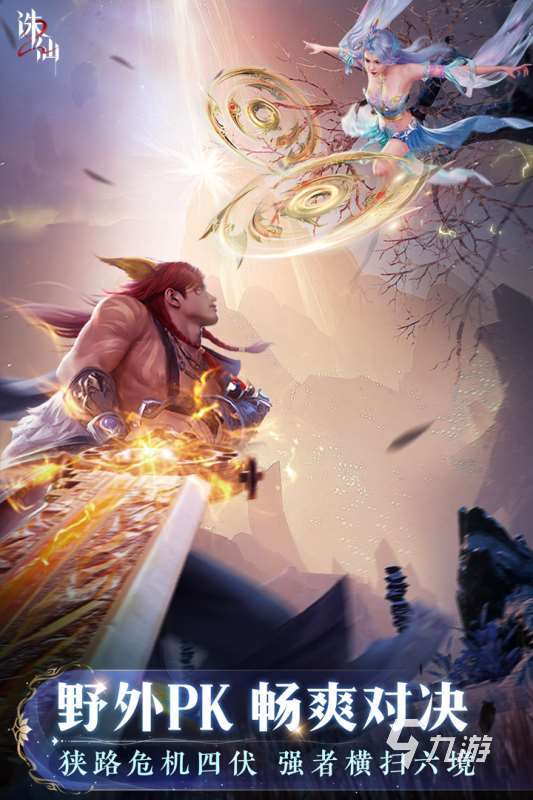 推荐那些好玩的游戏排行前五 2025热度高的手游排行一览