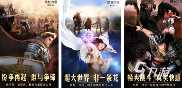 人氣較高的韓國網游盤點 必玩的韓國聯網游戲分享2025