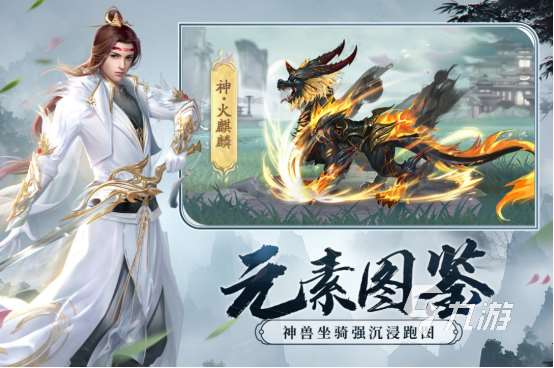 好玩不花钱十大良心手游有哪些必玩的免费手游下载推荐2025